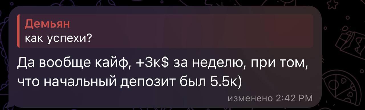 Введение в арбитраж фьючерсов