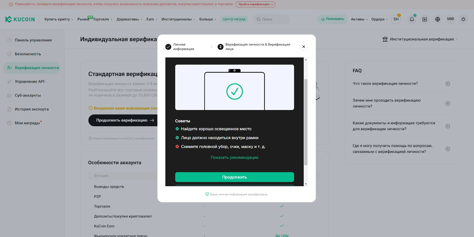KuCoin Exchange Review: Features, Fees & Trading Tools