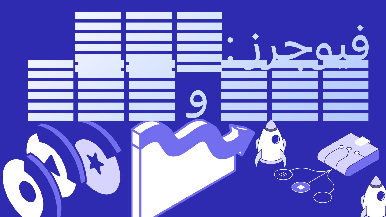 CME قراردادهای آتی Bitcoin Cash و Uniswap را راه‌اندازی کرد: نخستین معامله بلوکی را FalconX و GSR انجام دادند