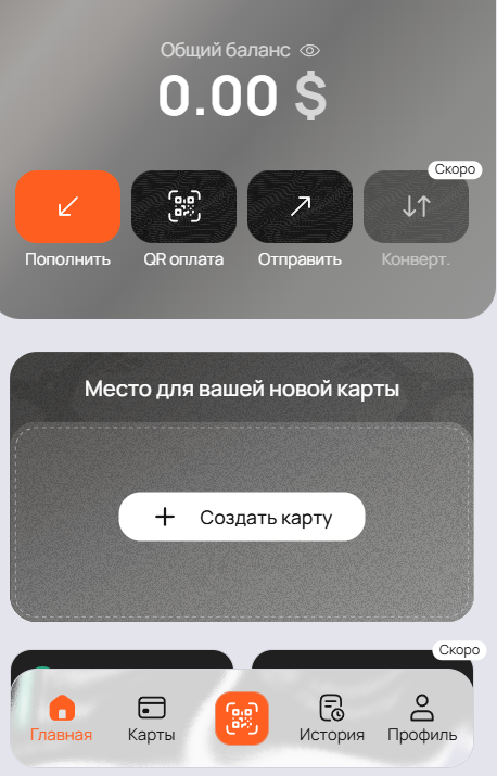 Обзор Payscrow: виртуальные Visa-карты с привязкой к Apple Pay и пополнением через СБП