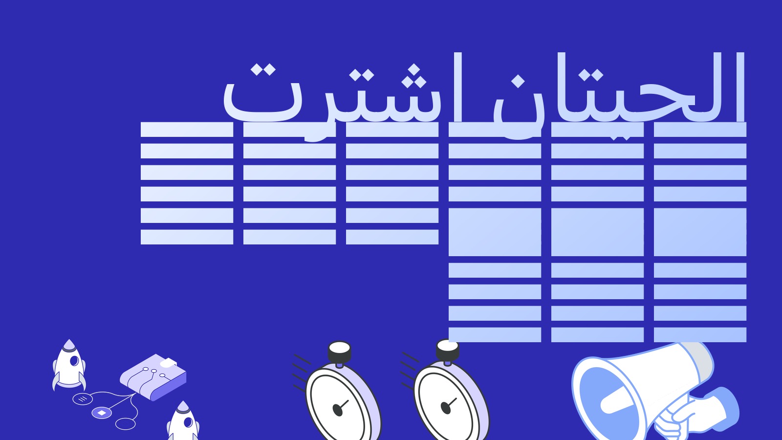 الحيتان اشترت 15 ألف BTC خلال التصحيح، ومراكز الشراء خسرت ملياراً: من باع لمن