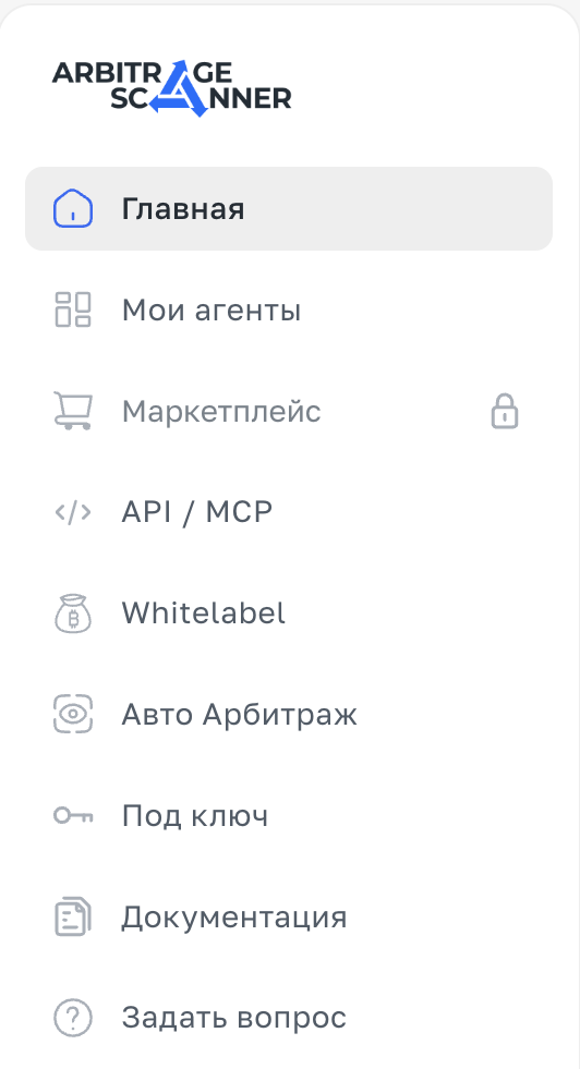 Что такое маркетплейс дашбордов и чем пользоваться до его запуска