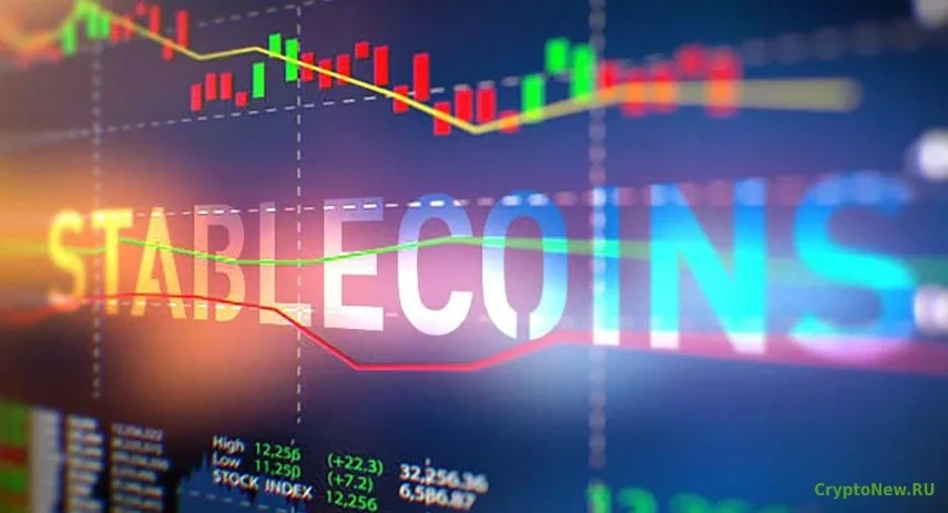 Что такое стейблкоины (Stablecoin): полный обзор и список популярных стейблов