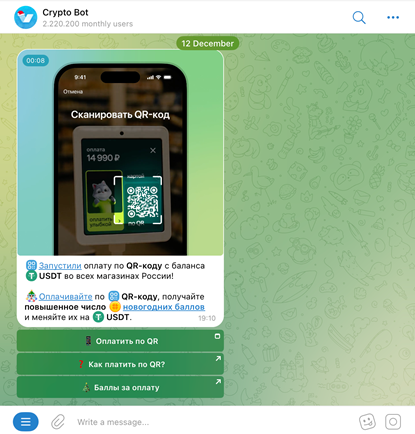 Топ-5 кошельков для оплаты криптовалютой в 2026 году