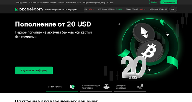 Рейтинг безопасных площадок для обмена крипты: лучшие альтернативы P2P обменам