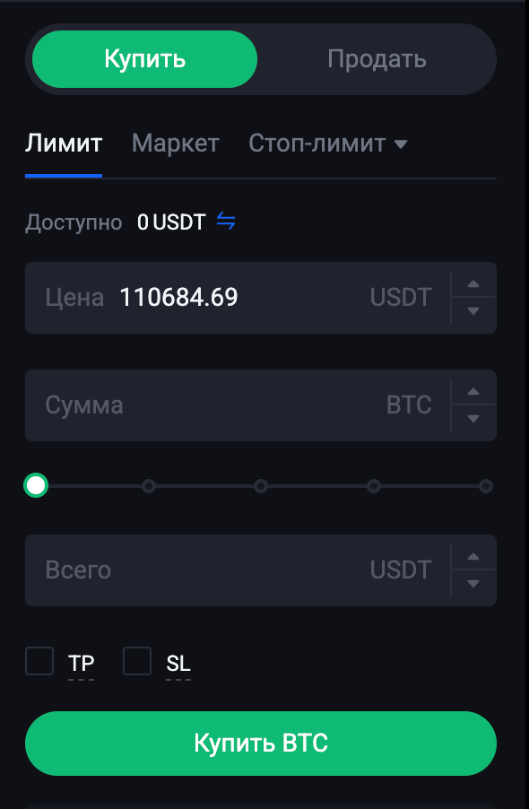 Обзор криптобиржи MEXC. Лучшая биржа для трейдинга альткоинов?