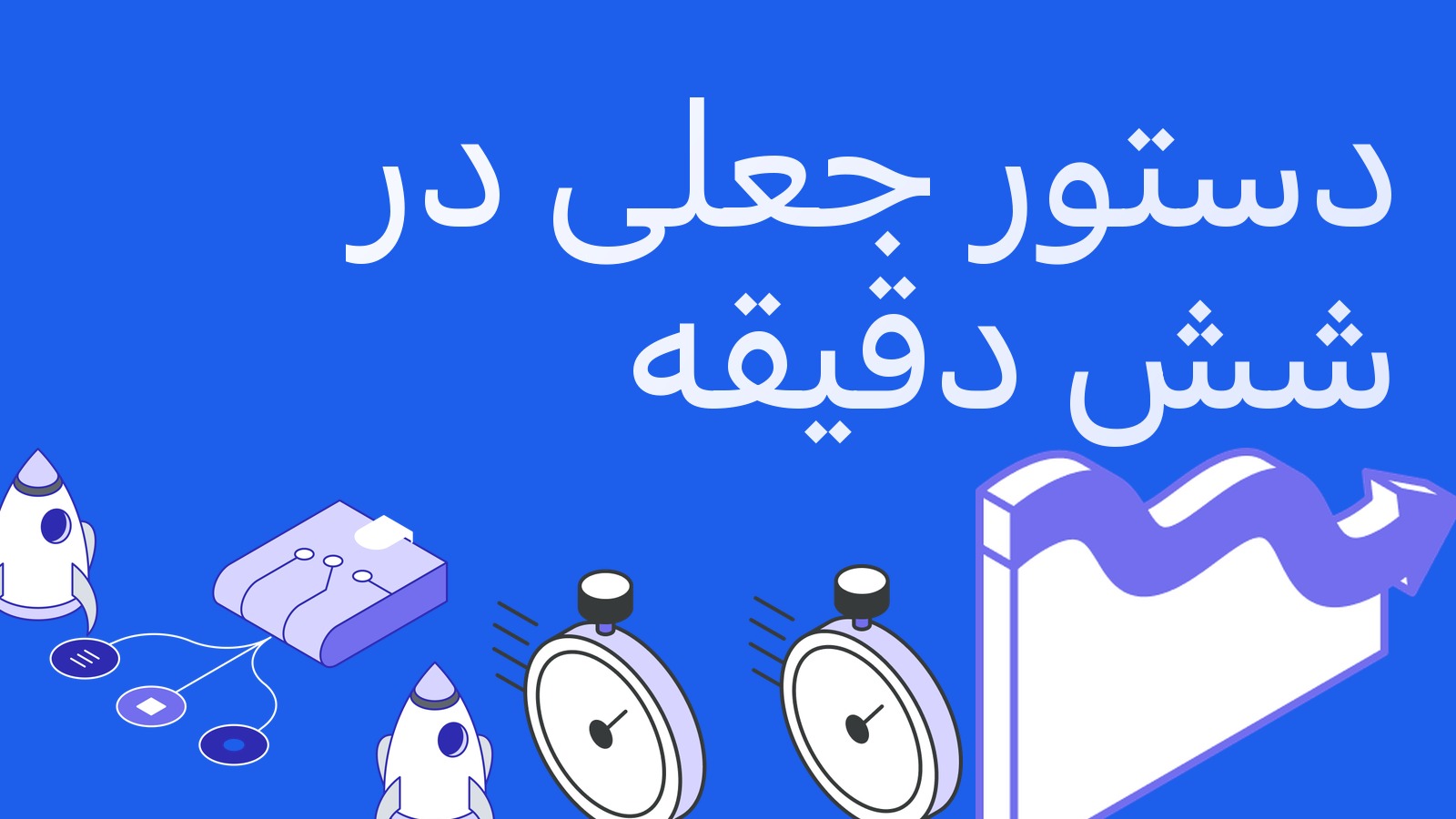 بیتگت دقیقا چطور هک شد: جعل دستور انتقال و ۷۱۱۱ اتریوم در شش دقیقه