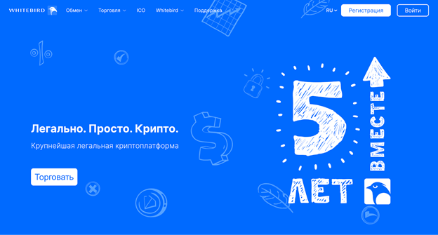 Где обменять крипту на рубли в 2026: Топ лучших площадок