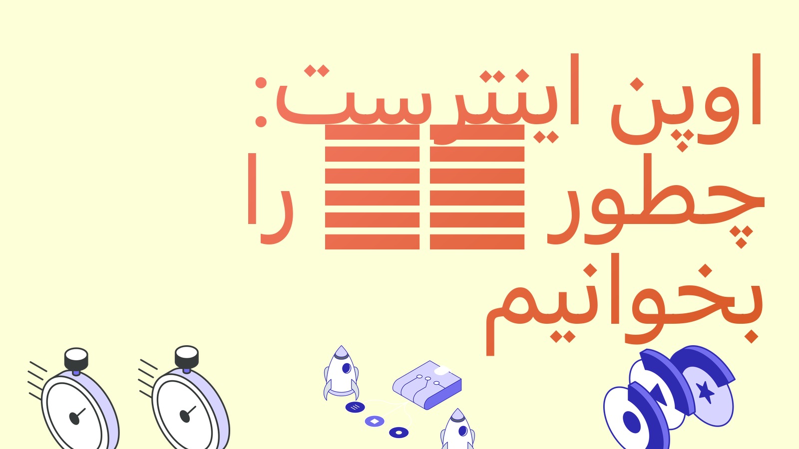 اوپن اینترست در کریپتو چیست و معامله‌گر چطور آن را بخواند