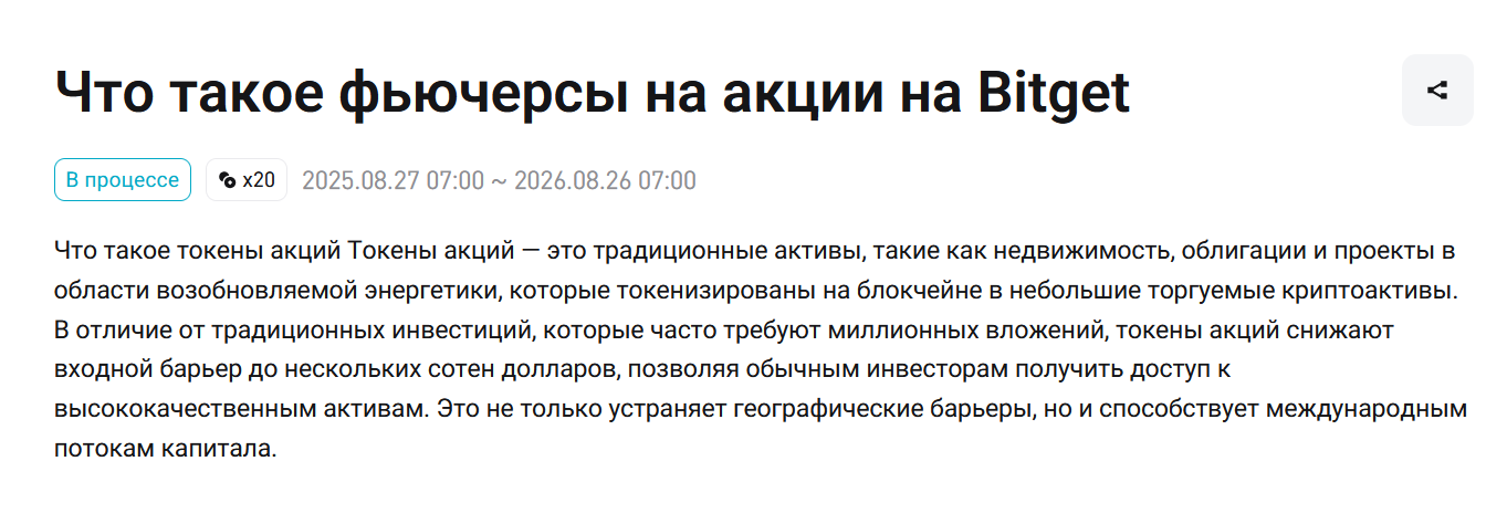 Как получить криптовалюту без вложений в 2026: лучшие бонусы криптобирж и Learn2Earn от Bitget