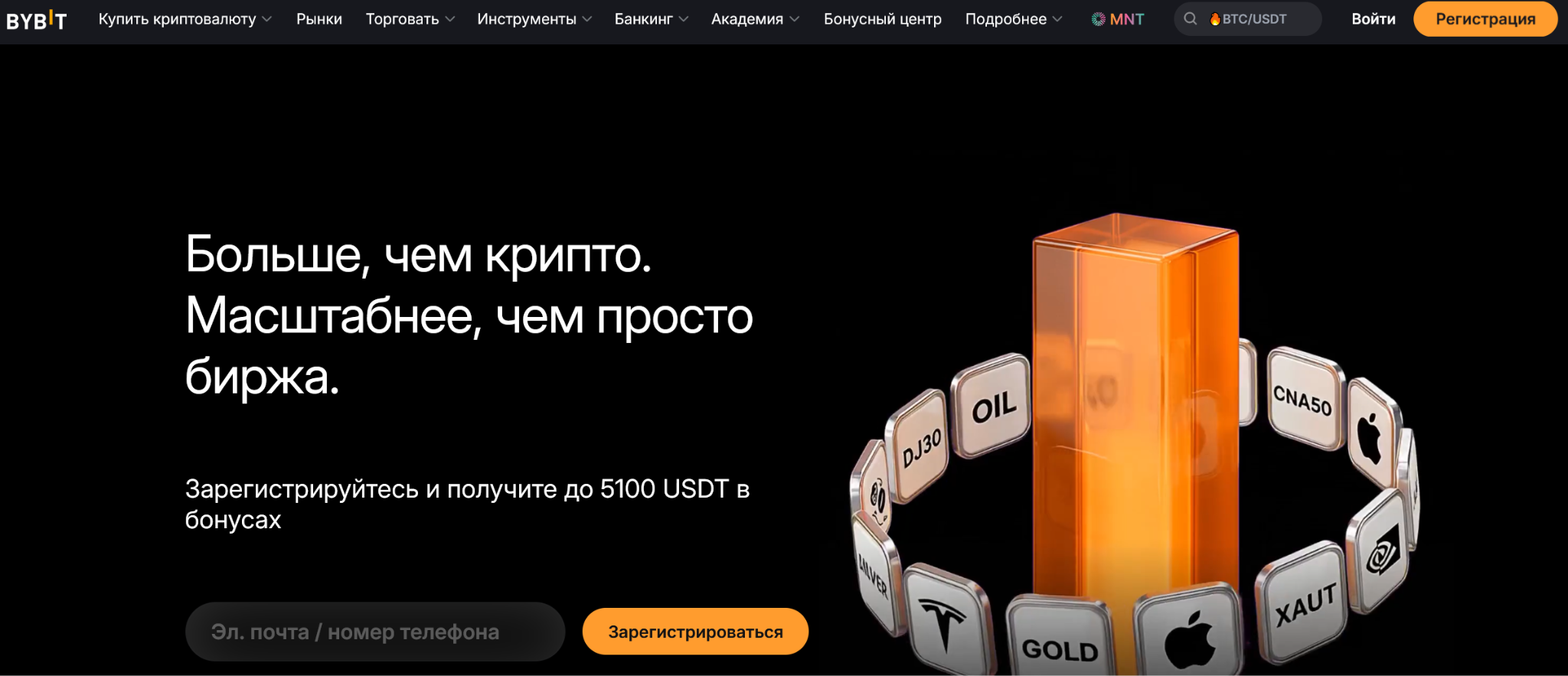 Почему OKX — платформа №1 для арбитража и трейдинга