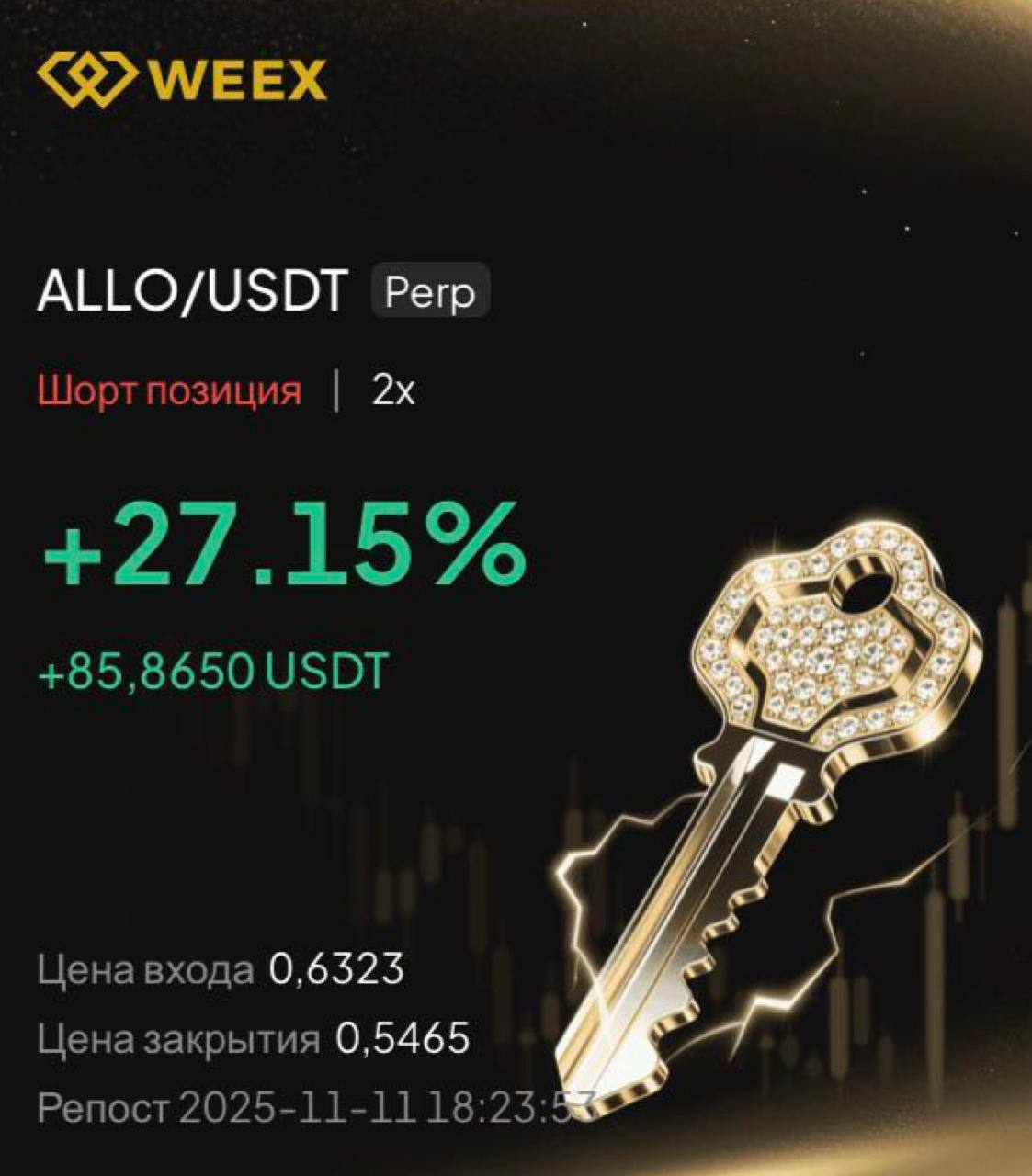 Гайд по Арбитражу на Листингах для Новичков