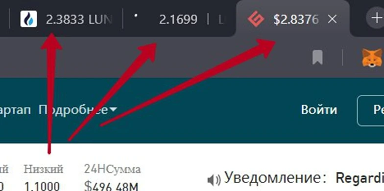 Comment arbitrer correctement ? | La principale méthode d'arbitrage