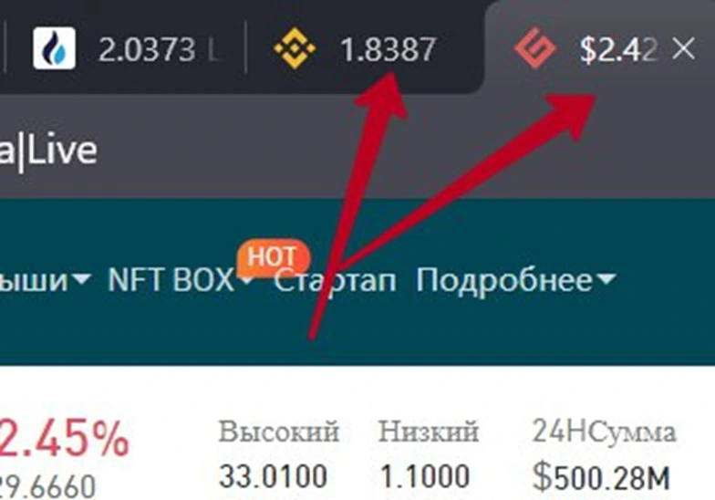 Como ganhar dinheiro com a arbitragem de criptomoedas