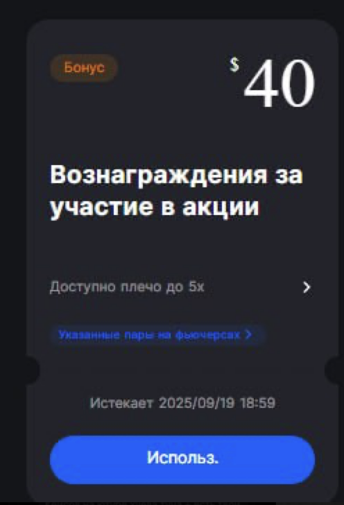 Какие биржи выбрать? 