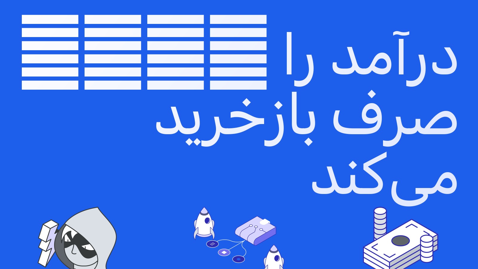 Pyth DAO می‌خواهد کل درآمد را صرف بازخرید توکن کند: چگونه با اخبار پامپ آلت‌کوین‌ها کار کنیم