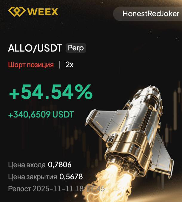 Гайд по Арбитражу на Листингах для Новичков