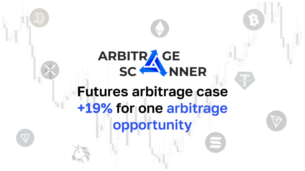 Futures arbitrage case | +19% for one arbitrage opportunity