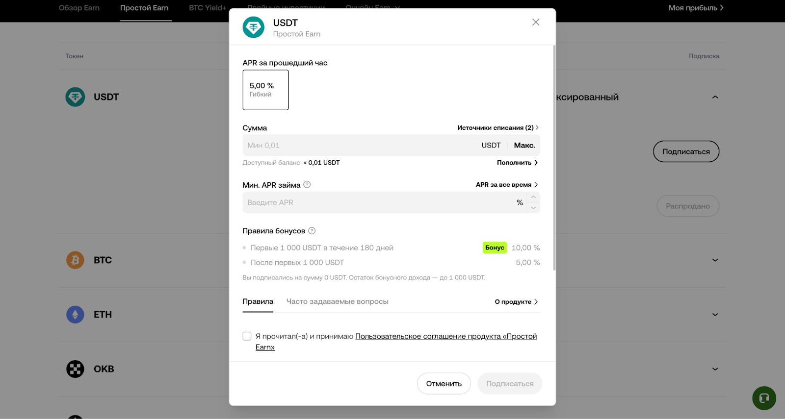 Обзор криптобиржи OKX: лучшая биржа для трейдеров в 2025 году?