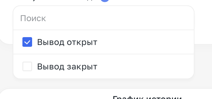Фильтры и как ими пользоваться