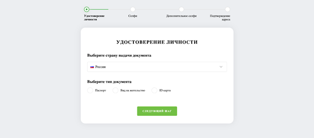 Большой обзор платформы Cifra Markets. Достойная альтернатива P2P?