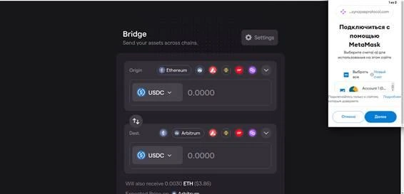 Ponts de cryptomonnaies : qu’est-ce que c’est ? Et comment ils fonctionnent