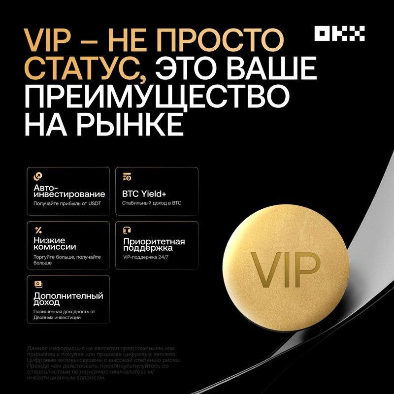 Фармим BTC: ограниченная акция от наших партнеров ОКХ & Arbitragescanner