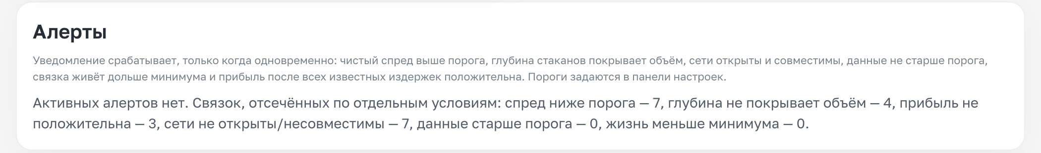 Как создать первый дашборд и что означает каждый параметр в панели