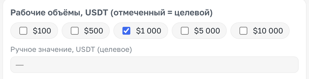 Урок 2. Как правильно использовать дашборды ArbitrageScanner для заработка