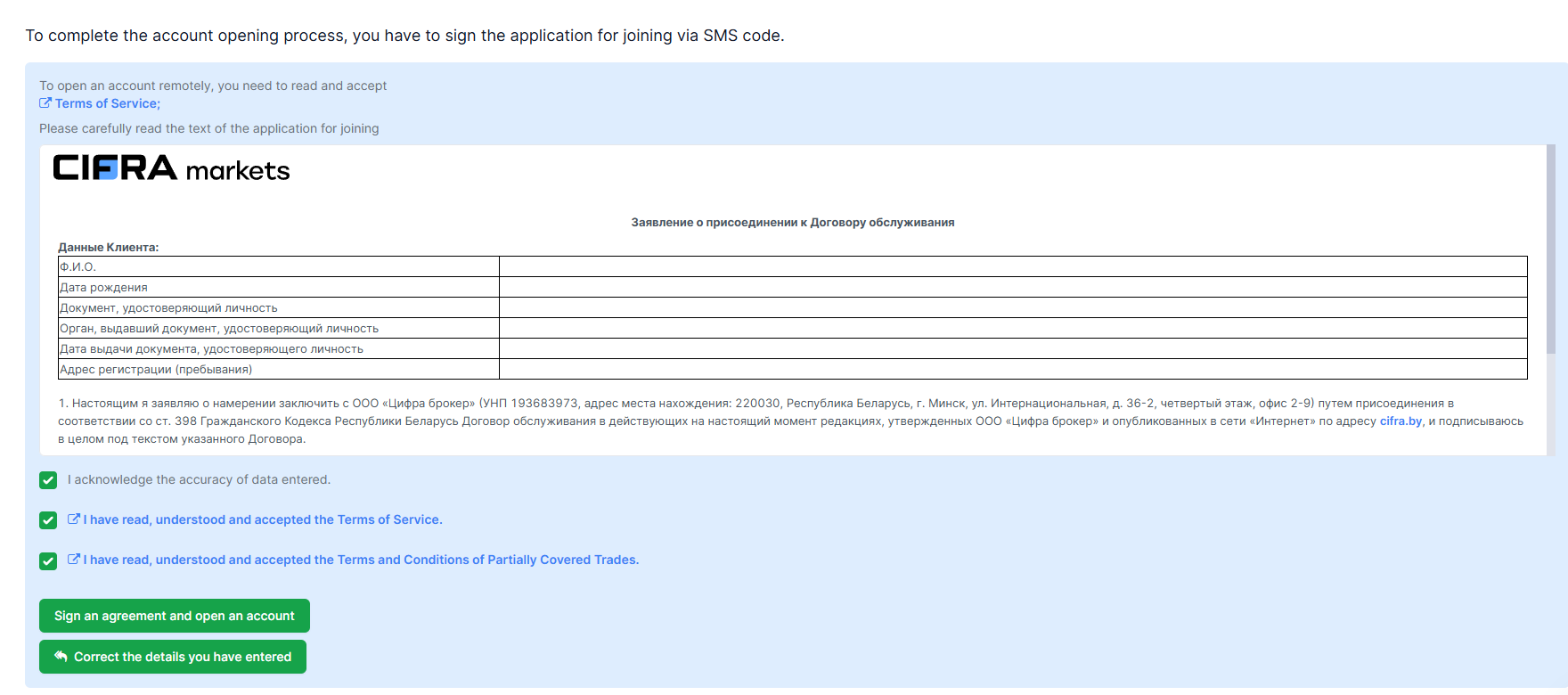 Full Review of the Cifra Markets Platform: A Worthy P2P Alternative?