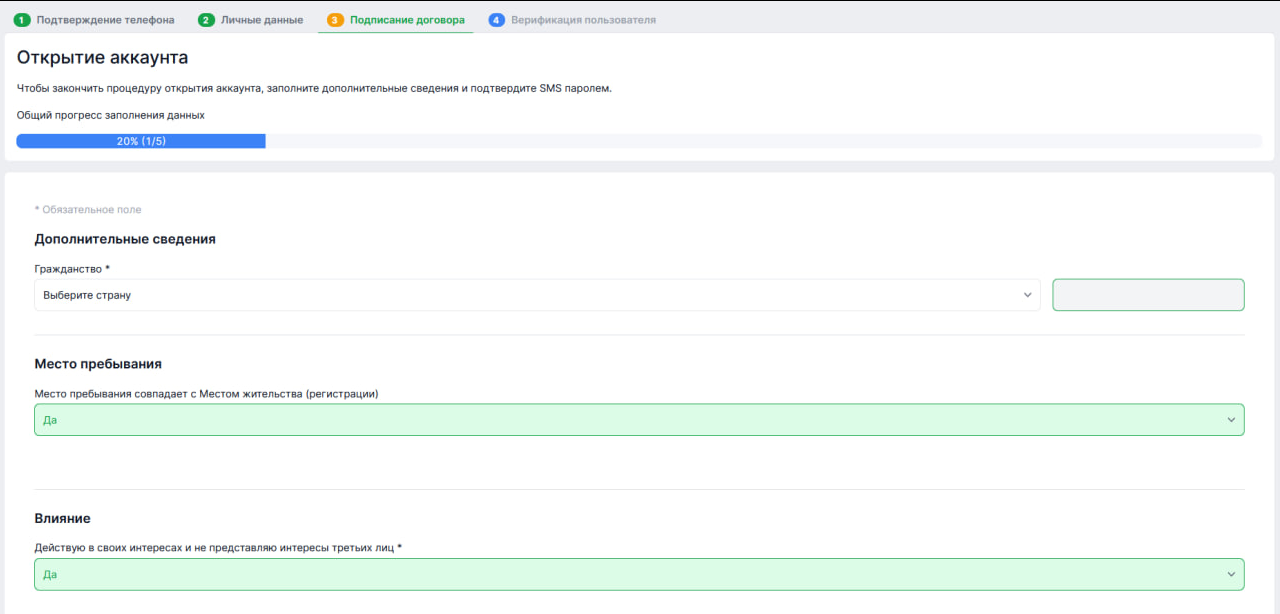 Как обменять USDT на рубли в 2026 году: пошаговая инструкция с Cifra Markets 