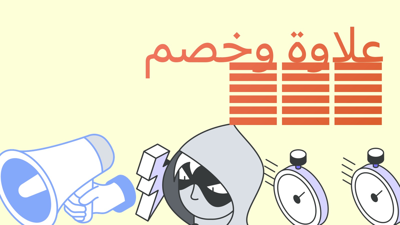 علاوة وخصم ETF: كيف يعمل إنشاء الحصص واستردادها
