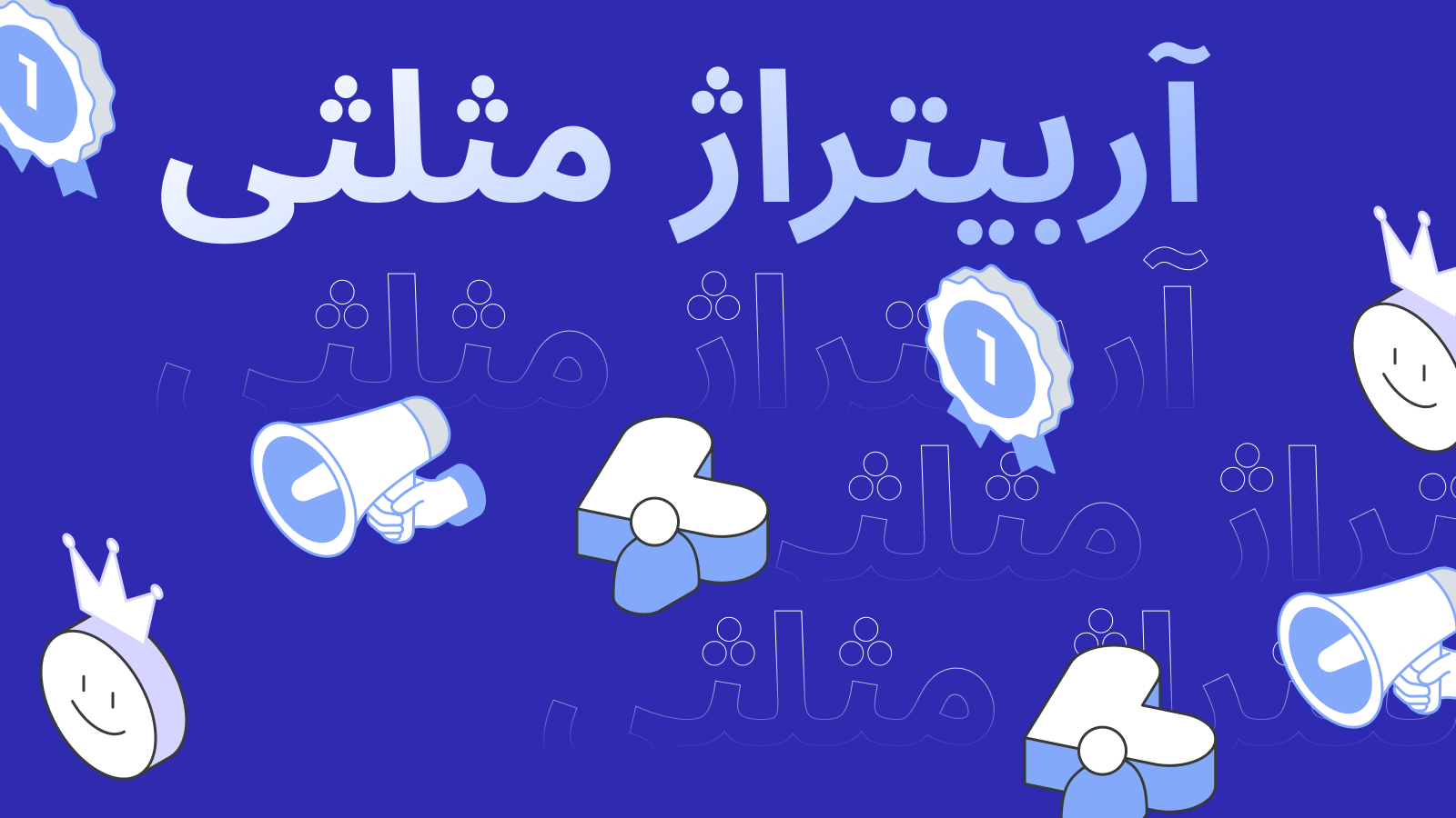 آرپیتراژ مثلثی: چگونه از تفاوت نرخ ارزها کسب درآمد کنیم؟