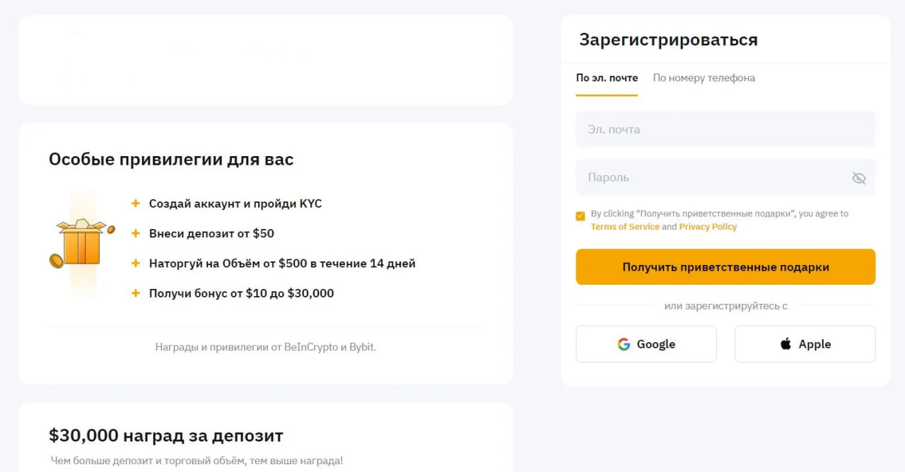 Как вывести биткоины и криптовалюту в рубли: все способы обналичивания