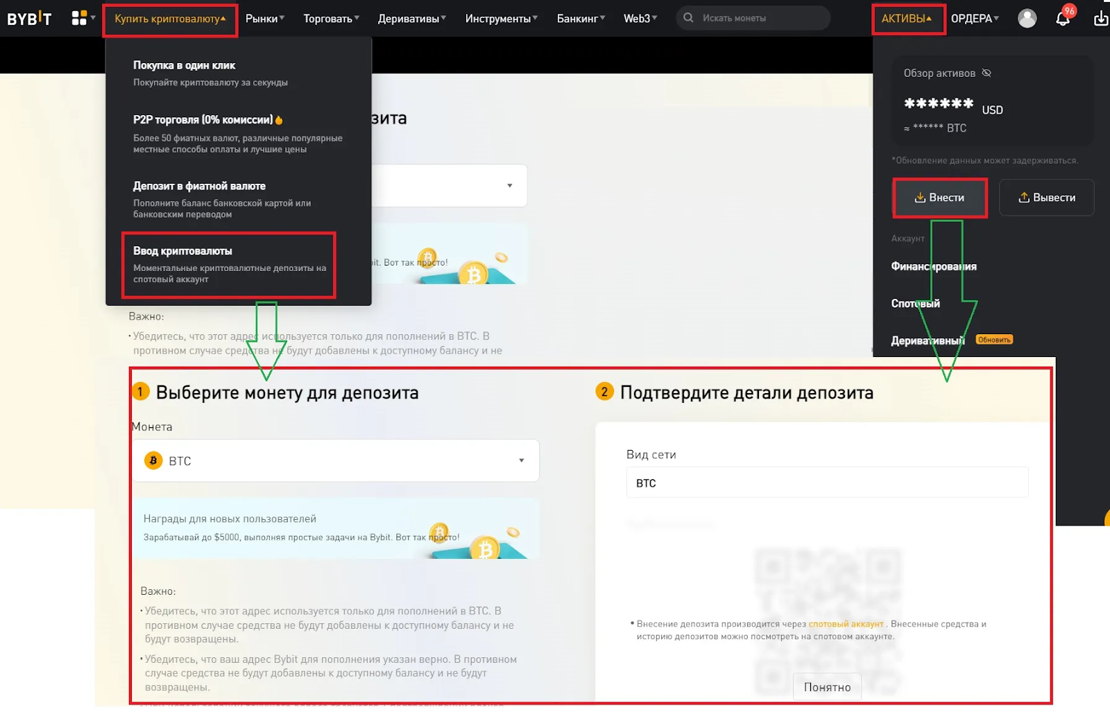 Как вывести биткоины и криптовалюту в рубли: все способы обналичивания