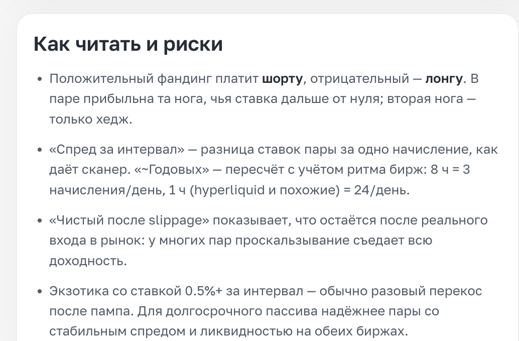 ТОП-5 AI-дашбордов в арбитраже, с которых стоит начать