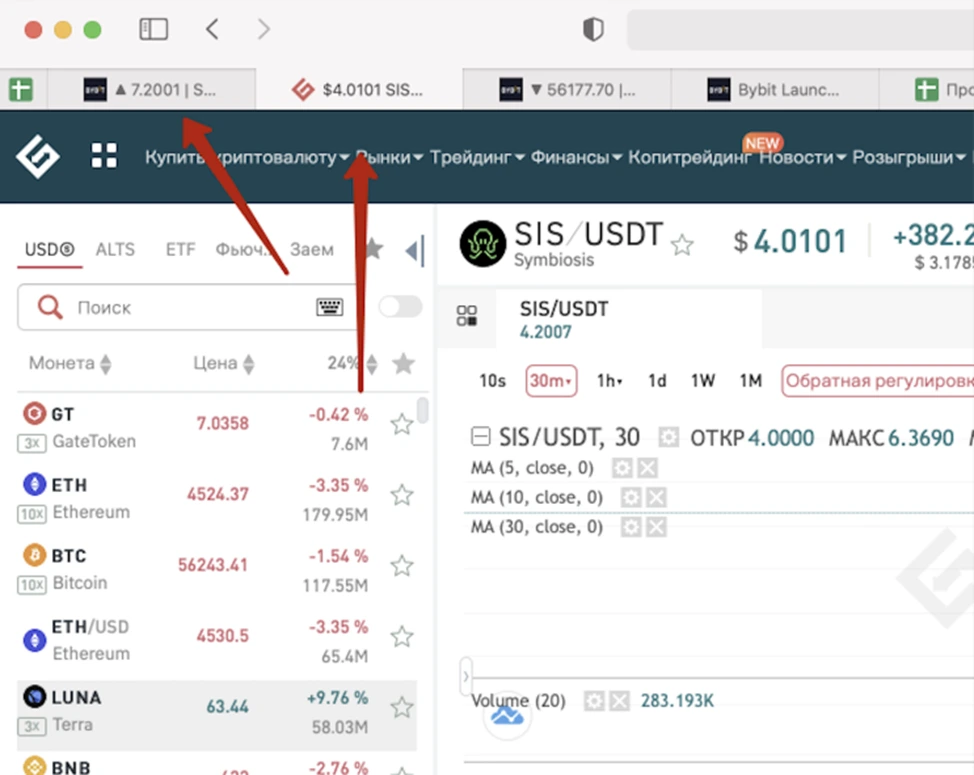 Como ganhar dinheiro com a arbitragem de criptomoedas