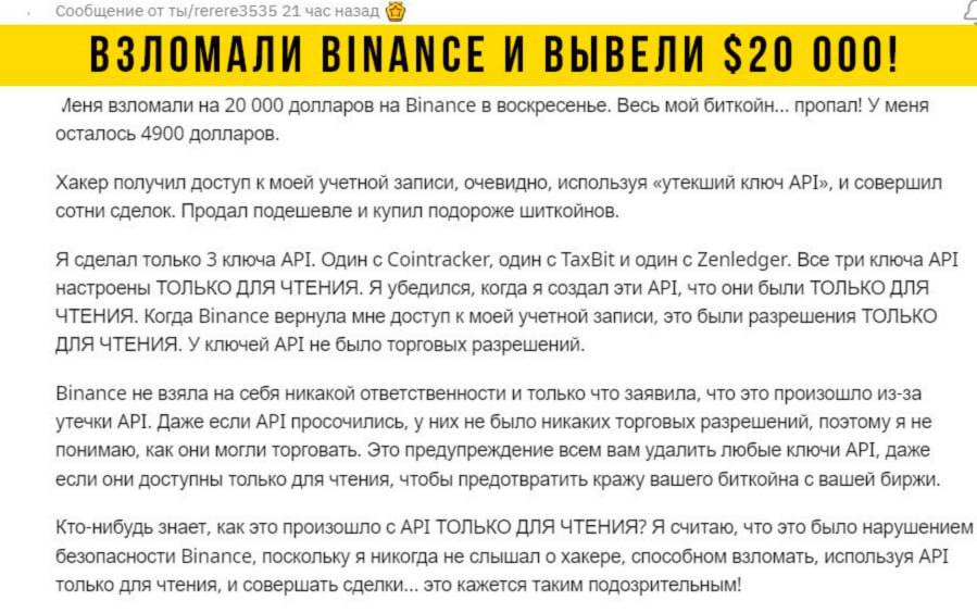 Безопасность в криптосфере: Как избежать кражи ваших средств, почему ручной бот - ключ к защите вашего капитала