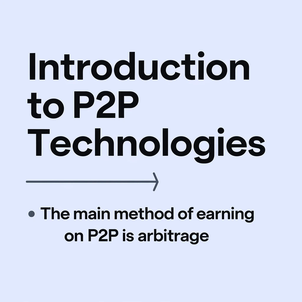 معاملات P2P چیست به زبان ساده - ترید، تبادل و انتقال مستقیم - بررسی ۲۰۲۵