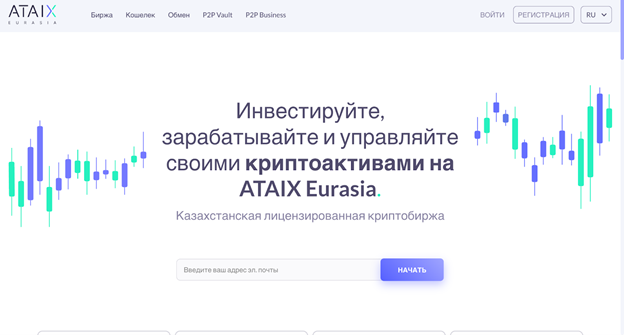 Где обменять крипту на рубли в 2026: Топ лучших площадок