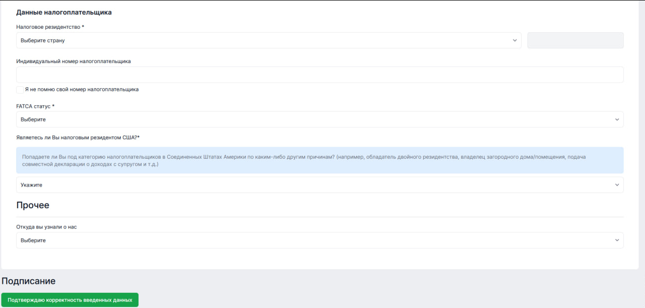 Как обменять USDT на рубли в 2026 году: пошаговая инструкция с Cifra Markets 