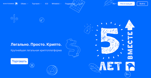 Как безопасно выводить крипту на карту: Топ 5 надежных площадок