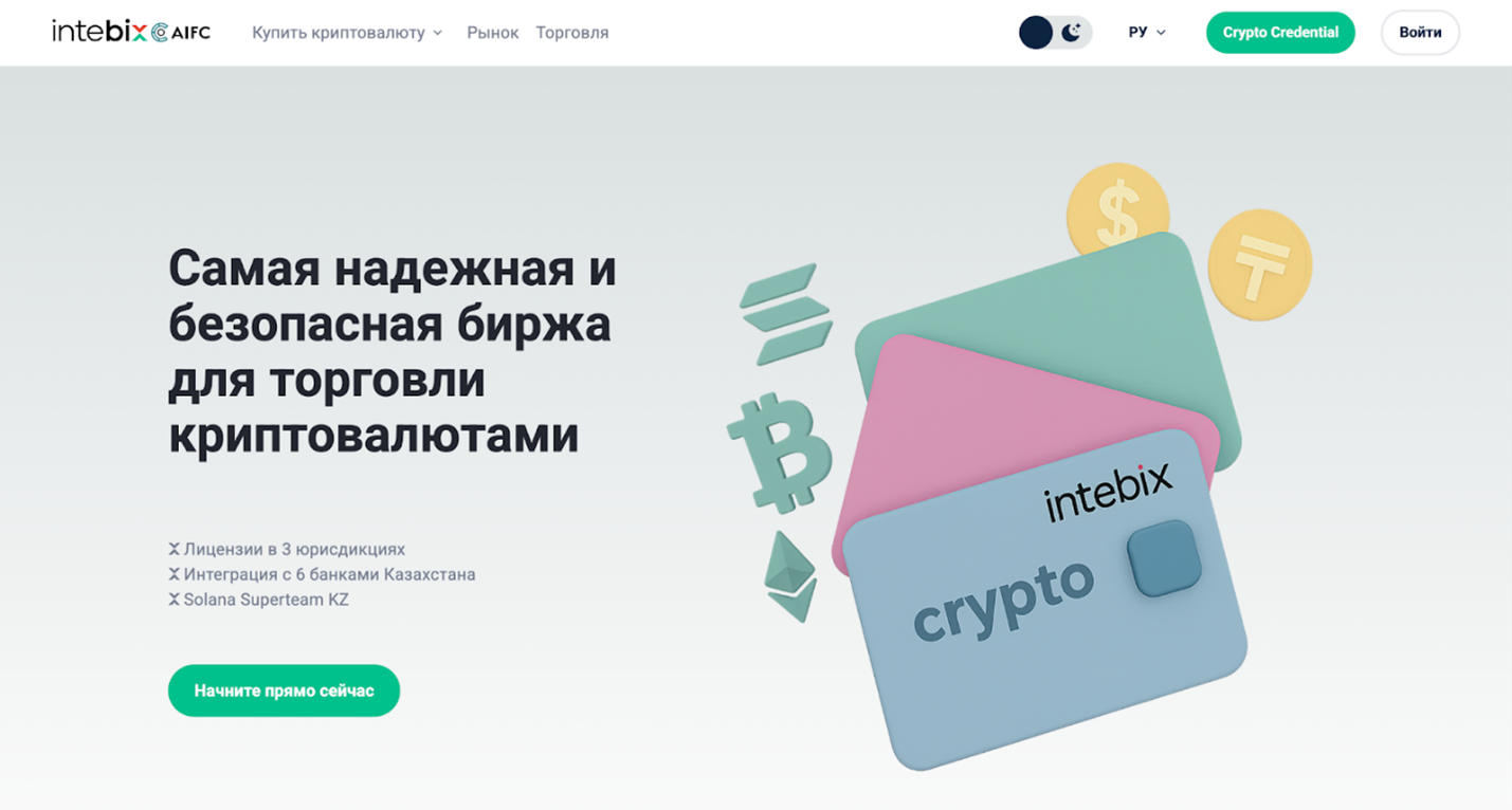 Лучшие альтернативы P2P площадкам для покупки и продажи криптовалюты в 2026 году
