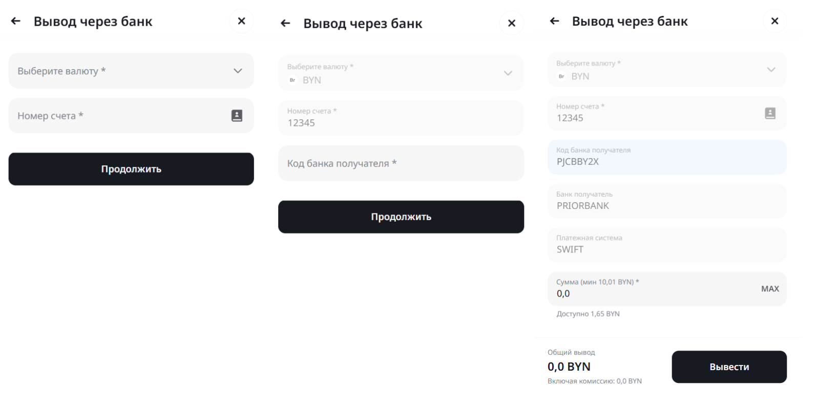 Где продать USDT за рубли в 2026 году: сравнение способов, риски P2P и безопасные альтернативы