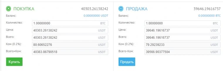Exchange de Criptomoedas YoBit: Login no Site Oficial e Avaliação da Plataforma