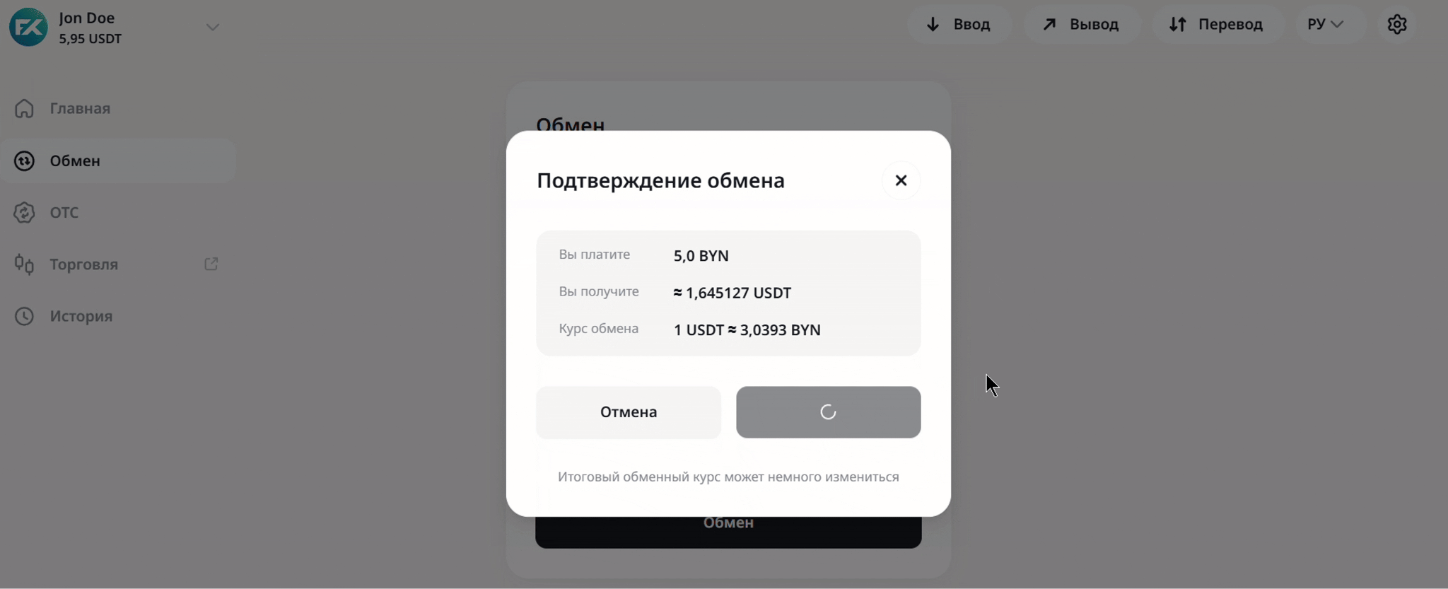 Как купить криптовалюту в России без P2P: легальные способы и пошаговая инструкция в 2026 году