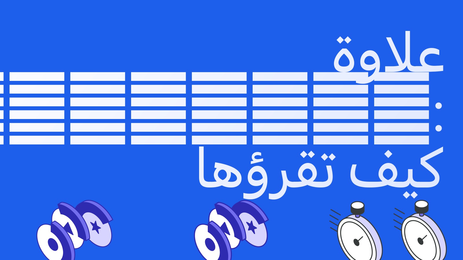علاوة Coinbase: ما هذا المؤشر وماذا يخبر المتداول