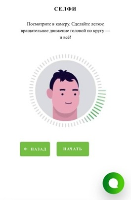 Как обменять USDT на рубли в 2026 году: пошаговая инструкция с Cifra Markets 