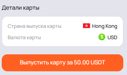 Обзор Payscrow: виртуальные Visa-карты с привязкой к Apple Pay и пополнением через СБП