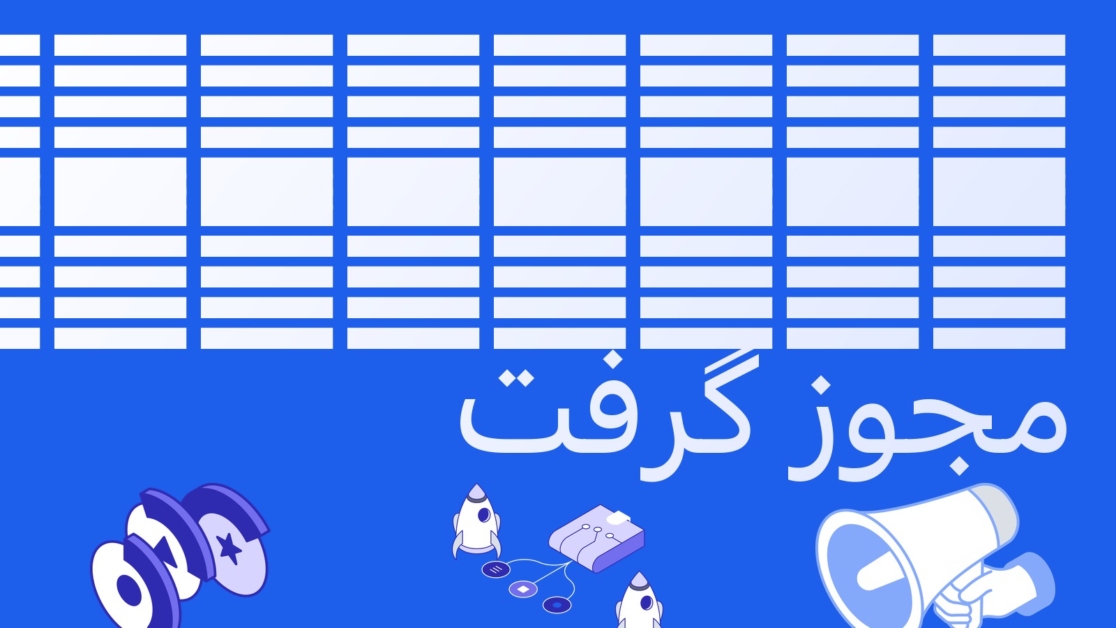 CFTC به Coinbase Clearing مجوز سازمان تسویه داد: قراردادهایی با وثیقه کامل USDC